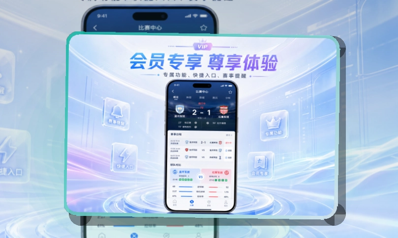 友博体育账户记录同步页面